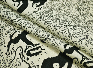 满满的幸福中国风龙图案福字天然麻时装面料春夏衬衫裙子旗袍布料