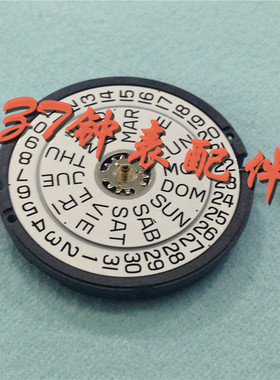 瑞士原装进口 ETA 805.122 石英机芯 双日历机芯805122 手表配件