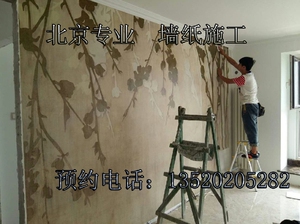 北京免费上门测量贴壁纸师傅进口品牌墙纸装修工人专业施工