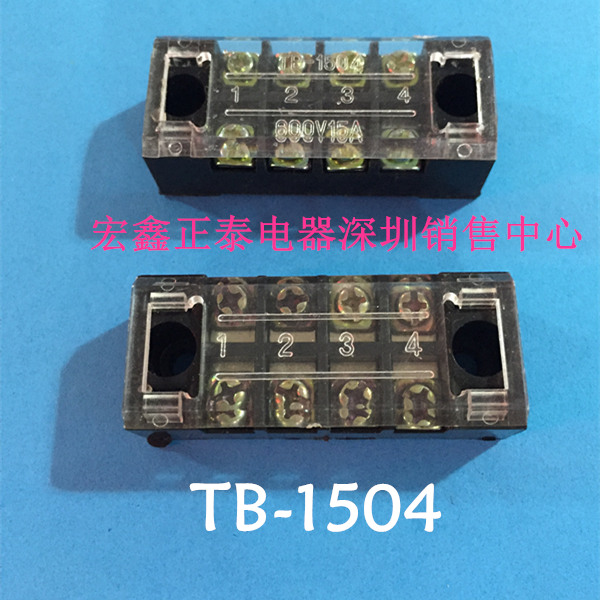 本店出售TB全系列