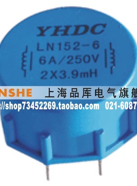 耀华德昌YHDC 环氧灌封共模扼流圈 LN152-0.3