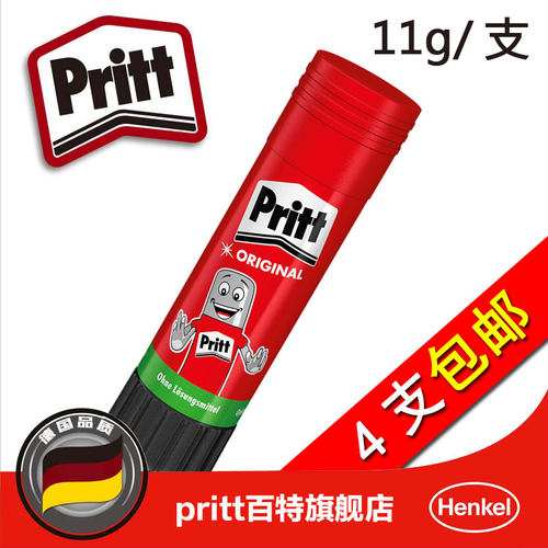 汉高pritt百特固体胶11g固体胶
