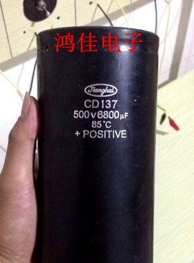 原装国产优质 铝电解电容器CD137 500V6800UF 变频器滤波电容