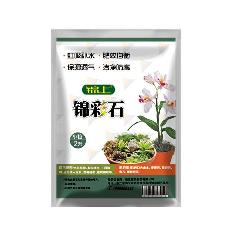 锦上锦彩石介质  多肉植物种植肥料 混合介质营养土  铺面石在类目 鲜花速递/花卉仿真/绿植园艺, 园艺用品, 家庭园艺肥料/营养土/营养液中 - 来自Buy2taobao.com提供专业的淘宝代购服务