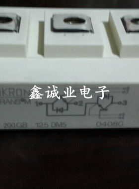 SKM200GB125DM5 SKM200GB126D 124D 128D IGBT高频模块200A1200V