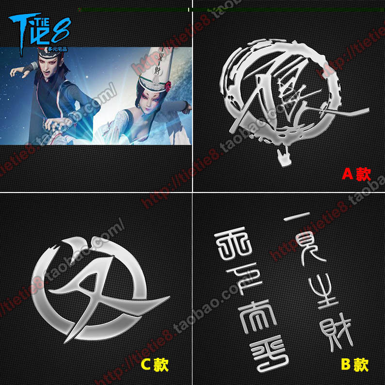 Autocollant pour téléphone portable - Ref 1367535 Image 1