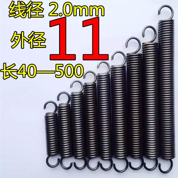 亲，本店拉簧线径（1.0—3.0mm），外径（5—30mm），长度（20—500mm） 均有现货。由于拉簧尺寸太多，无法一一标明，如有需要其它尺寸请亲联系店主提供相应链