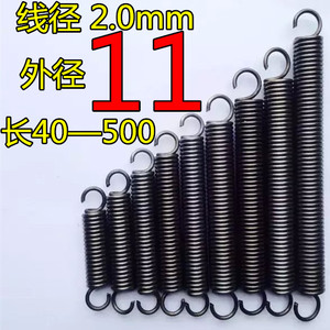 现货带钩拉簧拉伸拉力弹簧线径2.0mm外径11长度40—500大小长短齐
