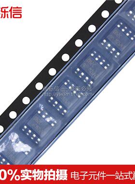 原装 TL082CDT 082C 贴片 SOP-8 全新 TL082 芯片