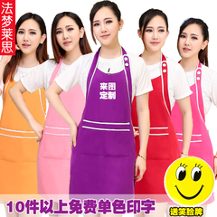 Tenue de travail FANMORAS - Ref 1911852 Image 11