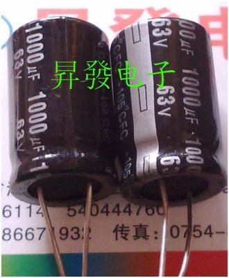 〖昇發电子〗全新 电解电容 1000UF63V 63V1000UF