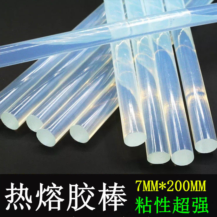 Hot-melt adhesives Strong adhesive 7MM*200 Hot melt glue stick Easy environmental protection Glue stick Maintenance adhesive tapein the Hardware/Tool , Hand Tools , Other Hand Tools , Hot glue gun  category - from Buy2taobao.com to provide professional Taobao agent buy service