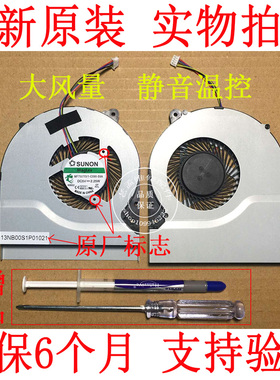 包邮ASUS 华硕 X450 X550V X450CA A550 K550VC X550C 笔记本风扇