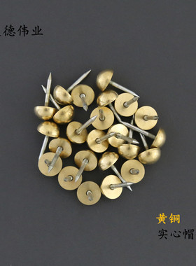 仿古园林建筑大门装饰钉 鼓钉 壁画钉 五金工程圆头泡钉帽钉 14mm