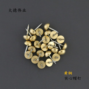 仿古园林建筑大门装饰钉 鼓钉 壁画钉 五金工程圆头泡钉帽钉 14mm