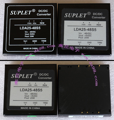 SUPLET雷能LDA25-48S5 36-75V转5V 5A 25W电源模块 议价销售