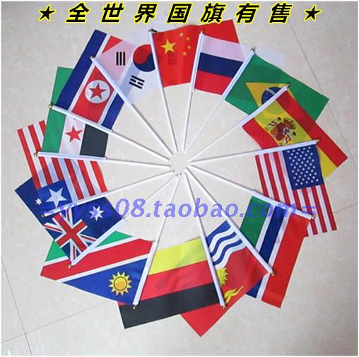 小国旗手摇旗 新加坡希腊香港澳门 叙利亚匈牙利印度尼西亚国旗帜