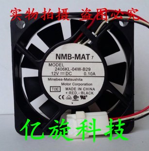 正品 04W 6015 2406KL NMB B29 原裝 背投電視風(fēng)扇 日立等離子風(fēng)扇