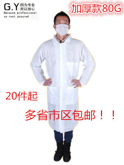 Tenue infirmière - Ref 1857258 Image 1