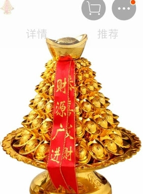 特大塑料开业摆件水果盒子元宝