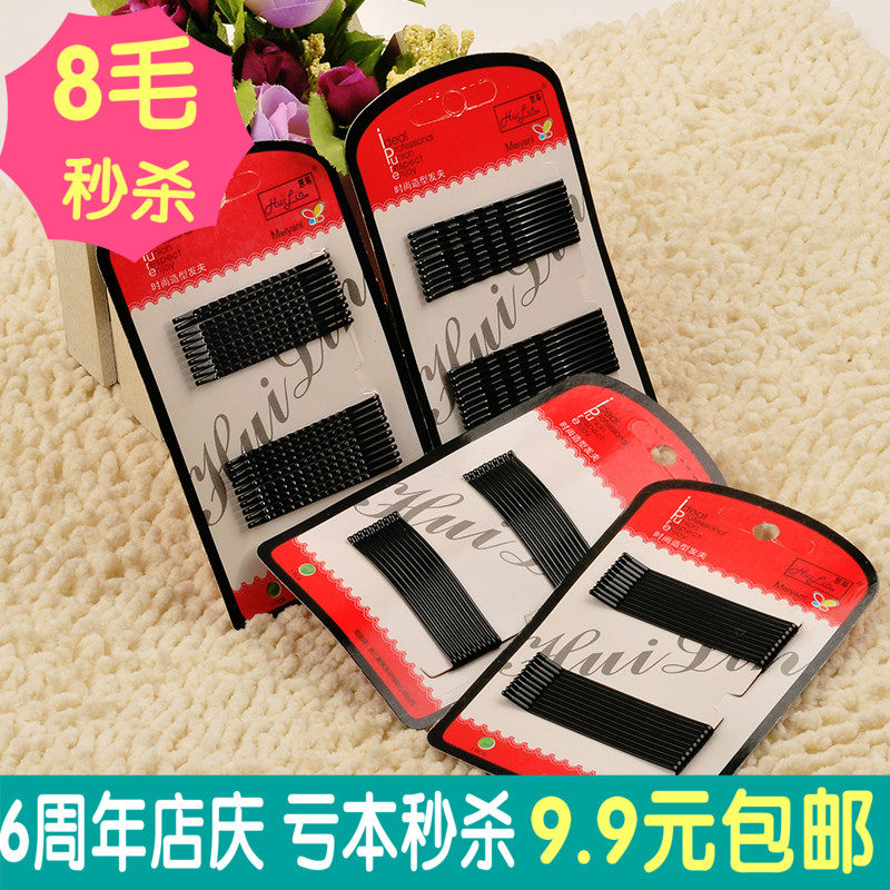 Accessoire coiffure - Ref 1201052 Image 1