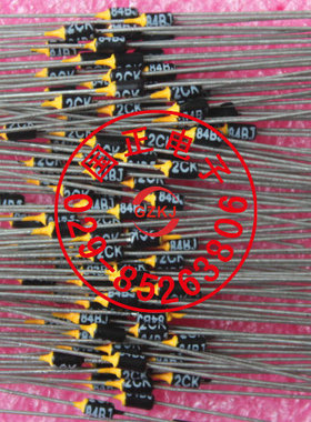 （国正）2CK84A 2CK84B 2CK84C  全新原装  正品 现货直拍