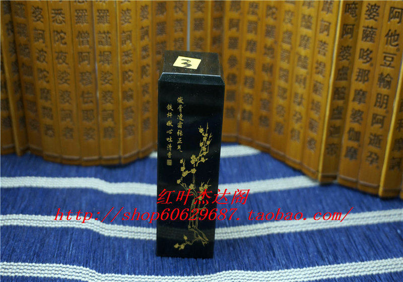 天然天然和田玉青玉四君子梅兰竹菊文房四宝刻章用具