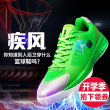 Chaussures de basketball homme - Ref 861897 Image 9