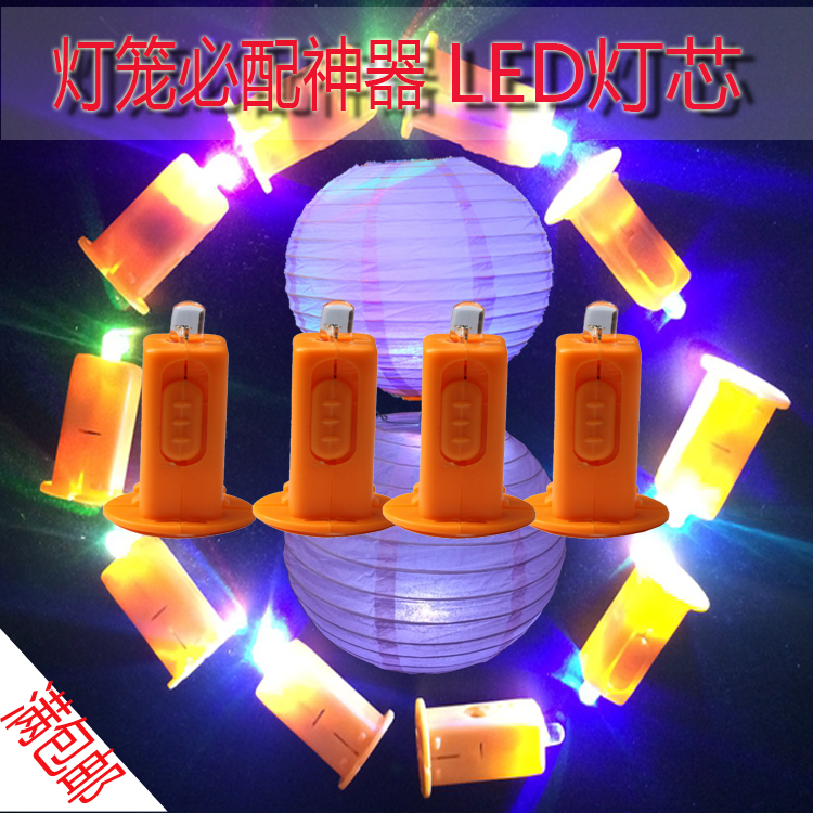 Bougie led - Ref 2482910 Image 1