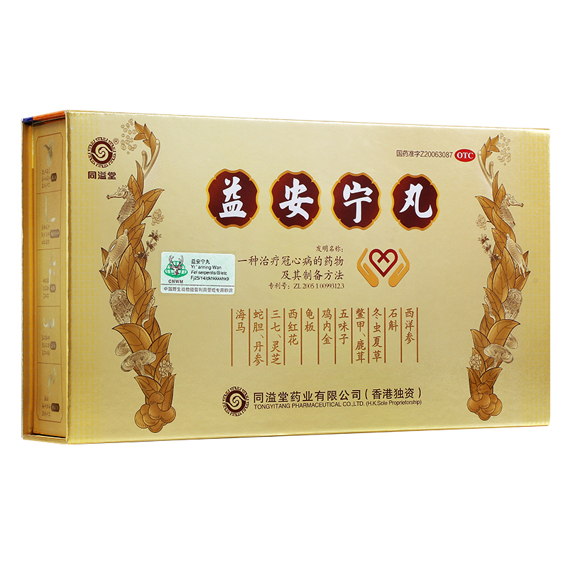 冠心病介入治疗临床试验