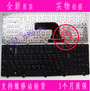 17R 键盘 5721 1728 5357 5737 N5721 N3721 3721 戴尔DELL