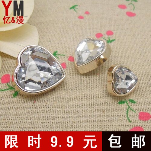 服装diy辅料 桃心装饰扣子 树脂钻毛衣纽扣外套大衣钮扣 18/23mm