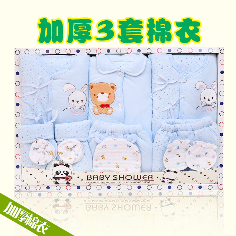 Coffret cadeau pour bébé - Vêtements + Accessoires - Ref 1977195 Image 1