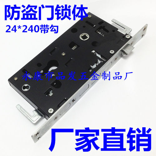 群升步阳新月万王嘉力方头锁体