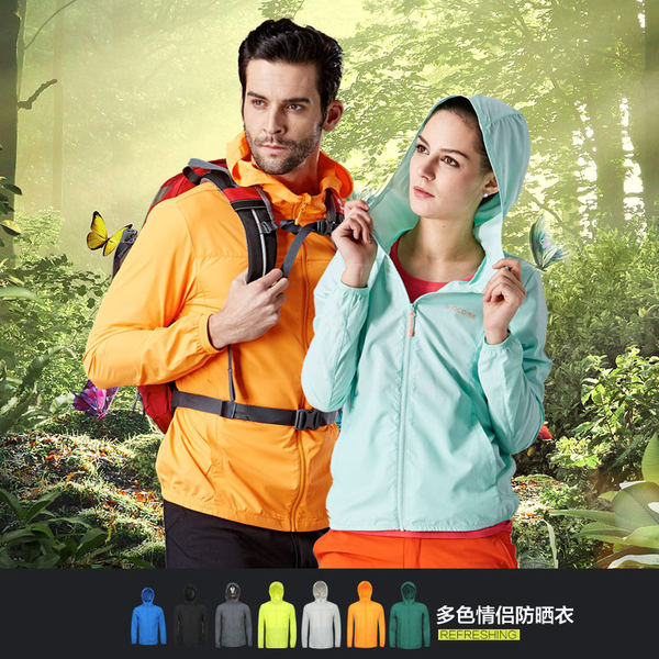 Acome 阿珂姆 轻薄款户外防泼水防晒连帽夹克 优惠券折后￥99包邮（￥129-30）男女款多色可选
