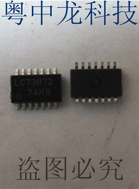 LC73872M SOP-14集成IC电路芯片 原装可直拍