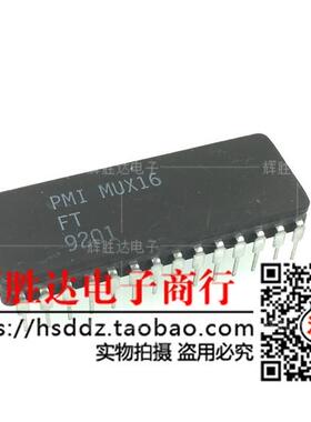 MUX16FT/ET进口现货，集成电路IC 批量供应