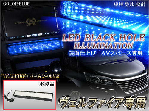 适用20系ALPHARD/VELLFIRE埃尔法LED中控台中间装饰灯口袋灯