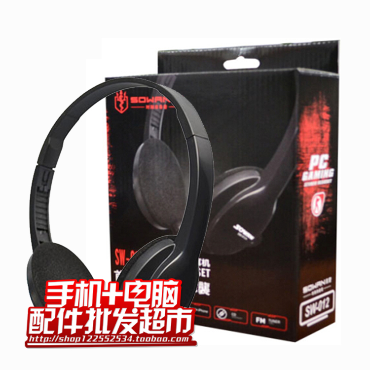 首望 精巧时尚短麦音乐手机耳机 网吧语音头戴式耳麦厂家直销
