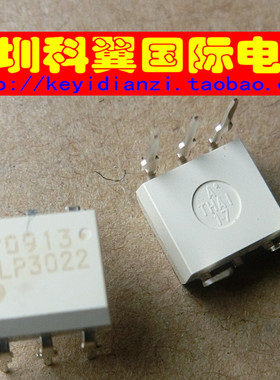 TLP3022 光电耦合器Toshiba东芝  直插DIP-5 全新原装直接拍下