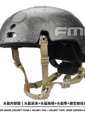 FMA  FAST头盔悬挂系统+高级记忆海绵+头盔泡沫TB1050