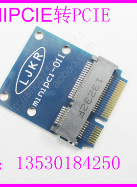 MINIPCI-E 转接卡 保护卡 PCI-E 52PIN 测试卡minipcie转minipcie