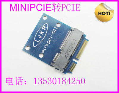 MINIPCI-E 转接卡 保护卡 PCI-E 52PIN 测试卡minipcie转minipcie
