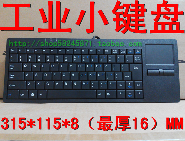 浩宇特双环K818超簿触摸板屏K-818工业数控工控键盘鼠标套装包邮
