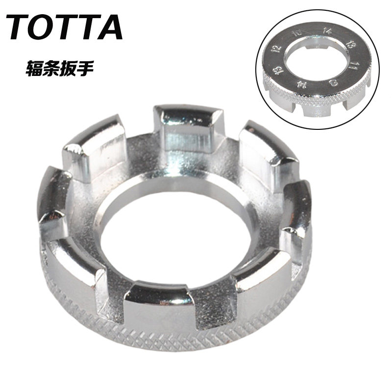 Clé pour réparation vélo TOTTA - Ref 2302160 Image 1