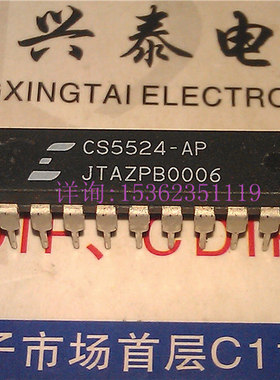 CS5524-AP  进口双列24直插脚DIP封 CS5524 . PDIP24