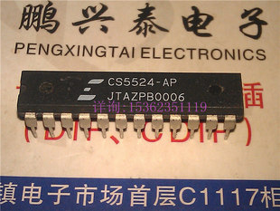 CS5524 进口双列24直插脚DIP封 PDIP24