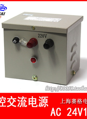 监控云台摄像机电源 JS-200F 240W AC24V10A 景赛交流电源变压器