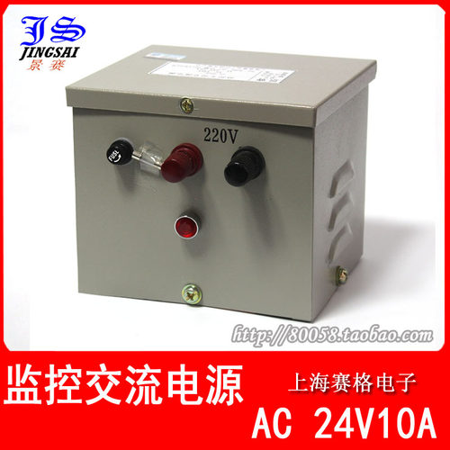 监控云台变压器摄像机电源