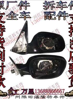 宝马E66 F02 730 740 7450 750 760折叠倒车镜 车外后视镜 耳朵